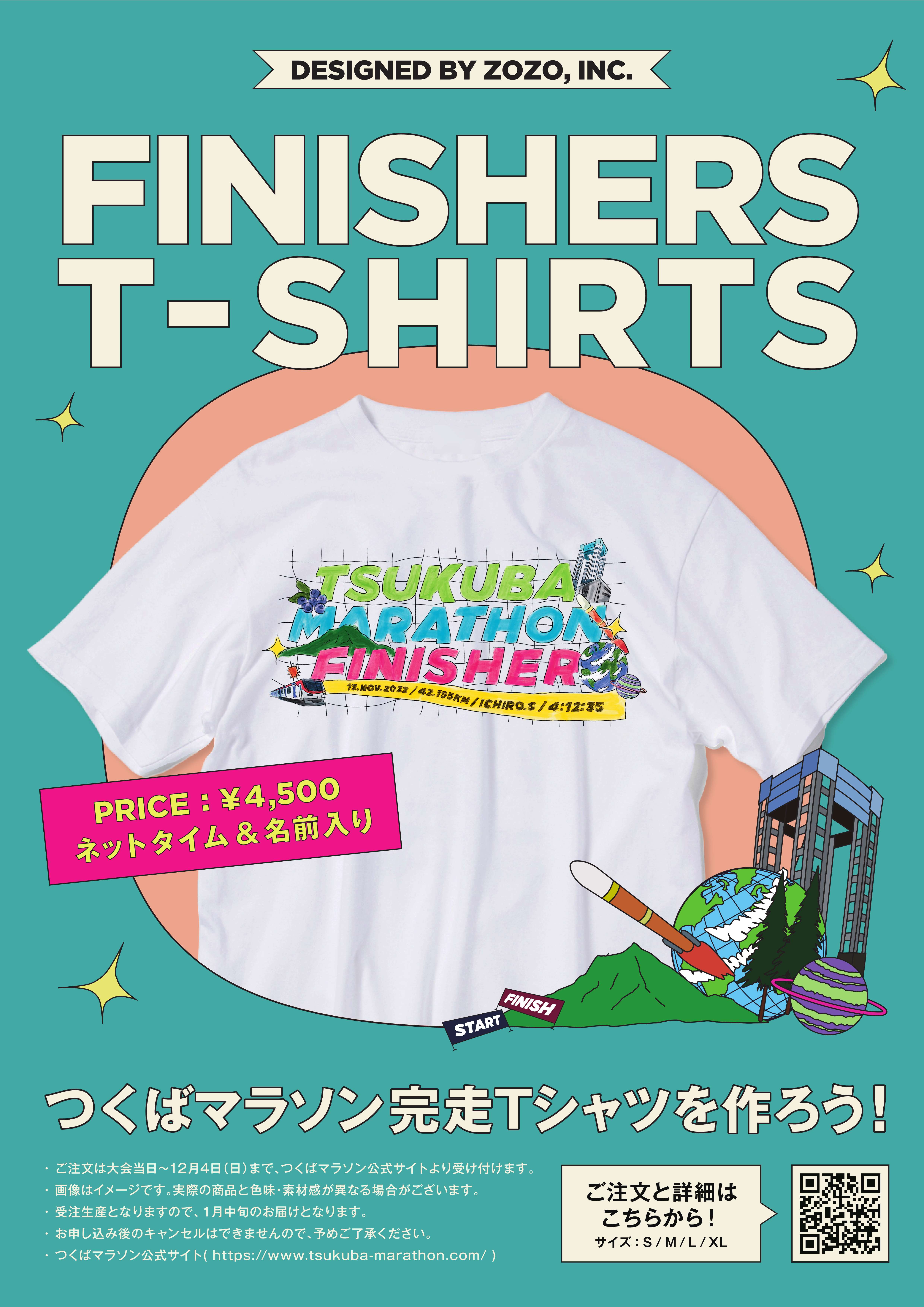 42ndFinisherT