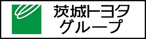 茨城トヨタグループ