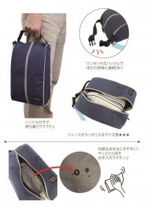 参加記念品シューズケース2